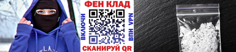 МЕТАМФЕТАМИН Methamphetamine Зерноград