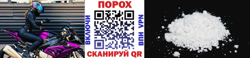 даркнет сайт  Зерноград  Метамфетамин кристалл 