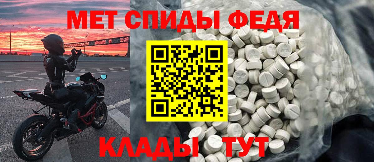Метамфетамин Methamphetamine  Вход с VPN  Метамфетамин Methamphetamine  Зерноград 