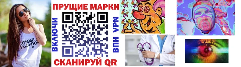 Марки 25I-NBOMe 1500мкг  Зерноград 
