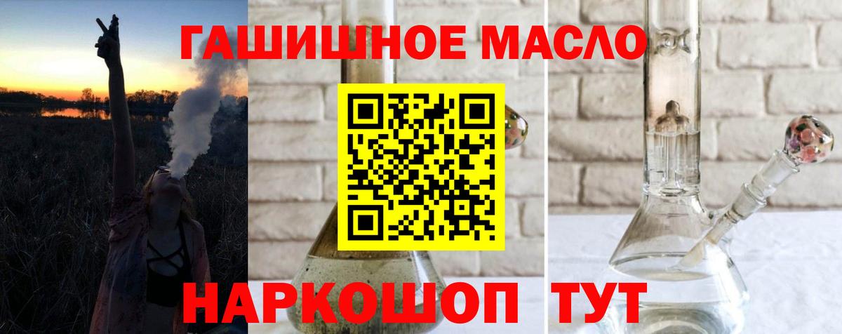Каннабис  МДМА  A PVP СОЛЬ   Cocaine  Зерноград  Меф   Вход с VPN  Мефедрон  ГАШИШ 