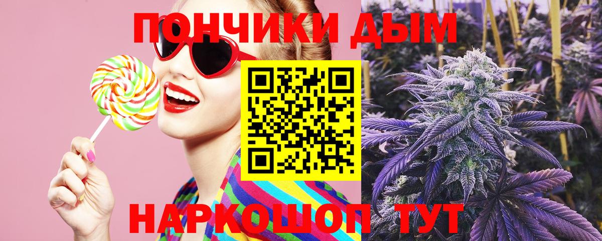 Конопля LSD WEED  Каннабис Amnesia  Зерноград  Шишки марихуана Amnesia  Каннабис Bruce Banner  Вход с VPN 